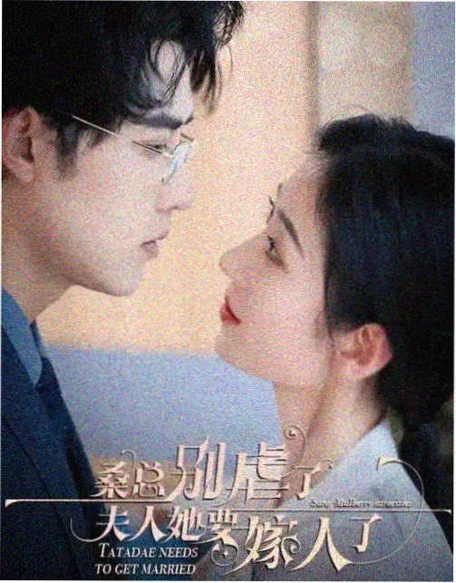 今天你睡了吗 第一季 榜单缩略图