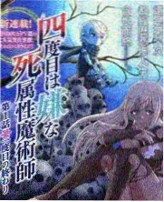 夜宵局中局 深夜下饭综艺海报